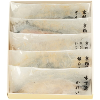 京粕漬詰合せ