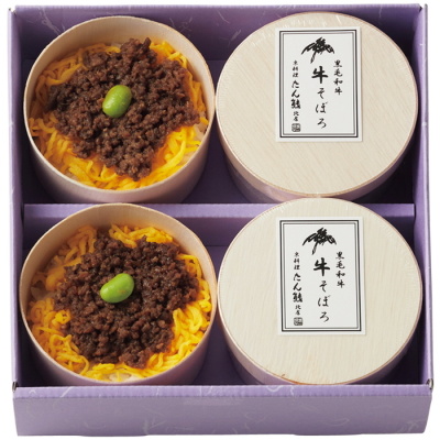 黒毛和牛の牛そぼろ