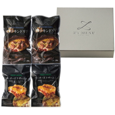 4Xチキンドリアと4種のチーズラザーニャセット