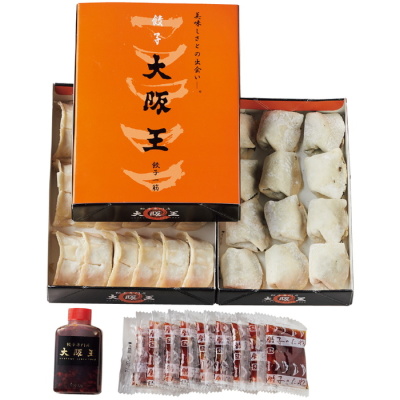 極旨餃子･紫蘇餃子セット
