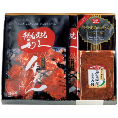 牛たん詰合せ