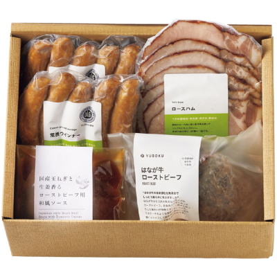 はなが牛ローストビーフとウインナー･ハム詰合せ