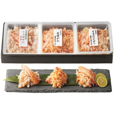 北海道産 かにむき身食べくらべセット