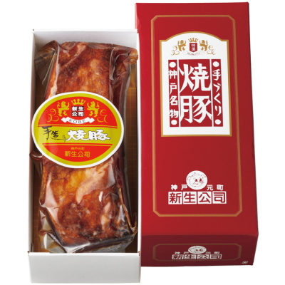 手造り焼豚
