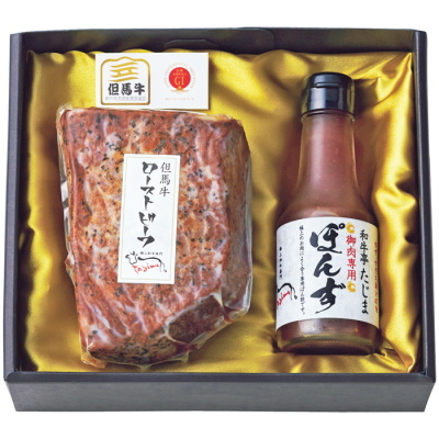 特選但馬牛ローストビーフ