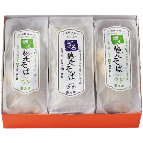 鱧天すだち出汁そば2食・ざるそば2食(馳走そば)(CB6163830)｜阪急から