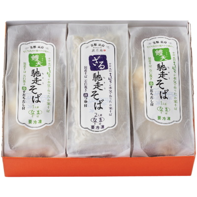 鱧天すだち出汁そば2食･ざるそば2食(馳走そば)
