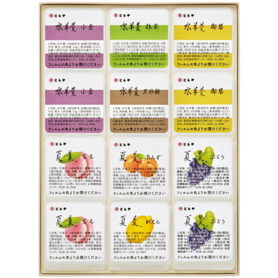 水羊羹･夏羹12個入
