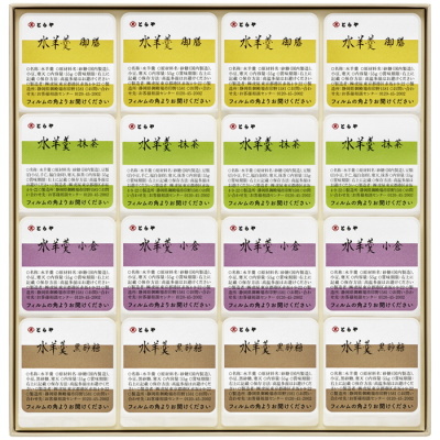 水羊羹16個入