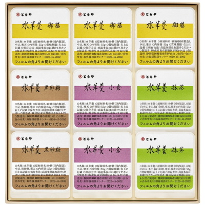 水羊羹9個入