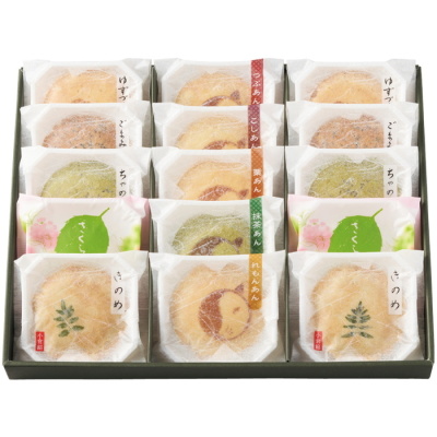彩･菜宝楽 10種15個入