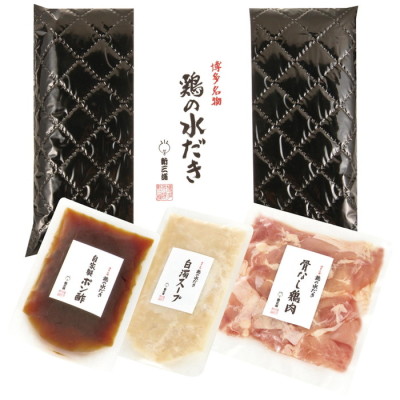 新三浦 鶏の水炊き