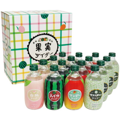 果実サイダー16本入ギフト