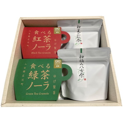 ゆげ製茶お中元セット