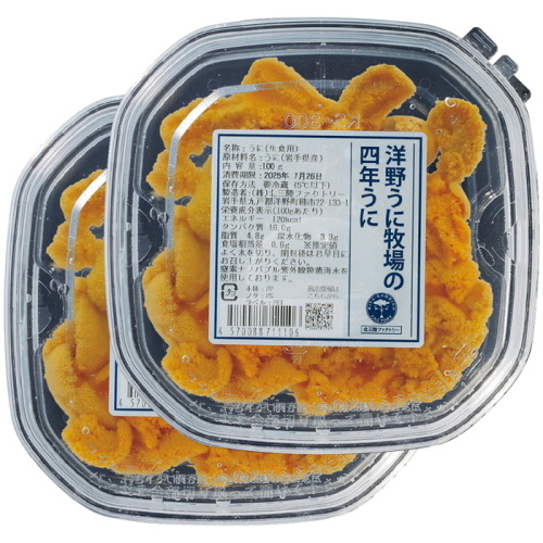 洋野うに牧場の四年うに(CB6165867)｜阪急からのお中元｜阪急百貨店