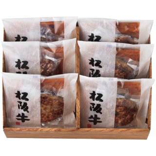 松阪牛ロース角切りステーキ入りハンバーグ