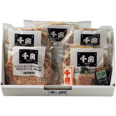 あぐー豚のお好み焼5枚セット