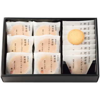 御用邸ミニチーズケーキとクッキーのセット
