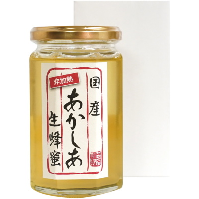 国産あかしあ生蜂蜜(非加熱)