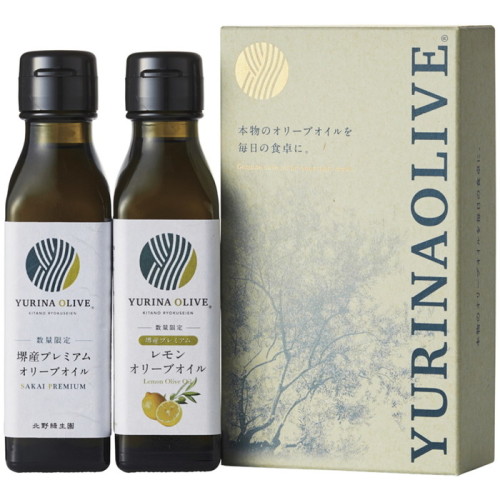 大阪府・堺｢YURINA OLIVE｣ 堺産エキストラバージンオリーブオイル&堺産