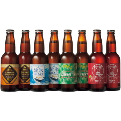 網走ビール 8本詰合せギフトセット