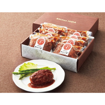 洋風煮込みハンバーグ