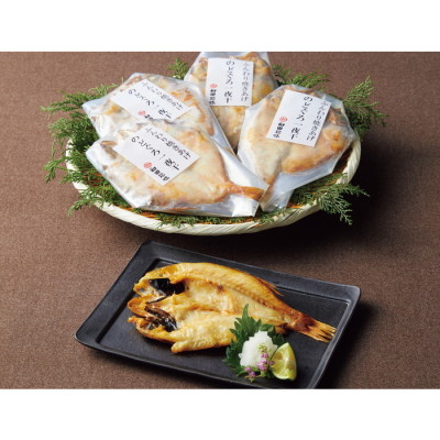 ふんわり焼きあげ のどぐろ一夜干