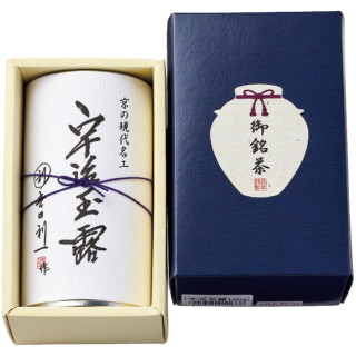 吉田利一 宇治玉露