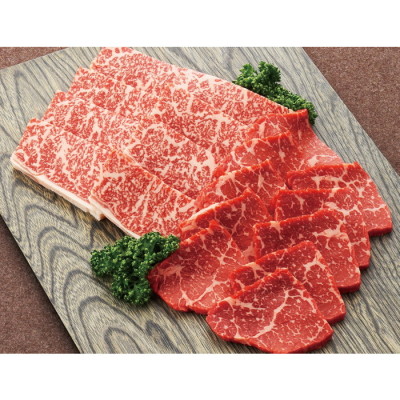 黒毛和牛 焼肉用牛肉詰合せ 640g