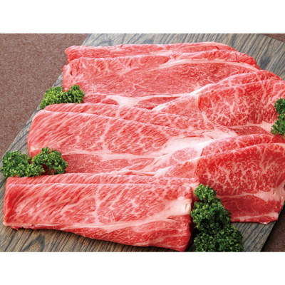 近江牛 すき焼用牛肉 750g
