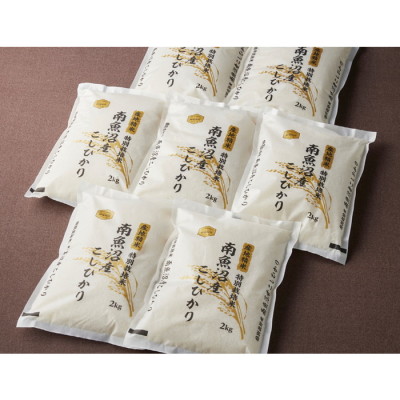 新潟県 南魚沼産こしひかり(特別栽培米)