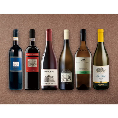 スピネッタ3種･北イタリアワイン6本セット