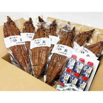 炭火手焼き鰻 蒲焼大9尾セット
