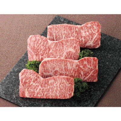 松阪牛 サーロインステーキ用牛肉 680g