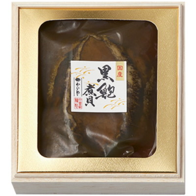 山梨県｢かいや｣ 黒鮑煮貝(超特大粒)1粒