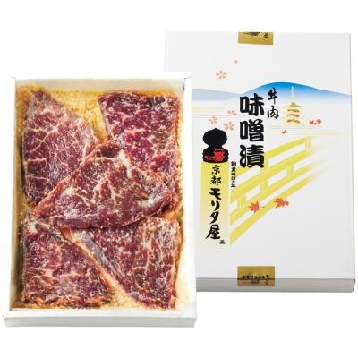 黒毛和牛味噌漬