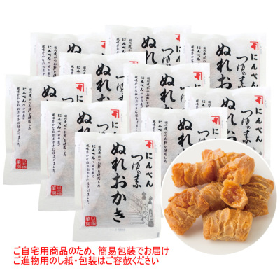 日本橋菓房 Nihonbashikabou 阪急からのお中元 阪急百貨店公式通販 Hankyu Gift Mall 日本橋菓房 Nihonbashikabou 阪急からのお中元 阪急百貨店公式通販 Hankyu Gift Mall