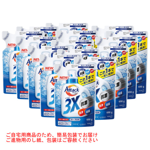 アタック3x詰替え用 Cj156 阪急からのお中元 阪急百貨店公式通販 Hankyu Gift Mall