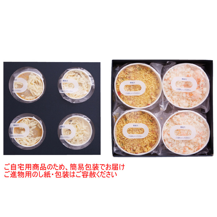 2種のピラフとチーズソース Cj 阪急からのお中元 阪急百貨店公式通販 Hankyu Gift Mall