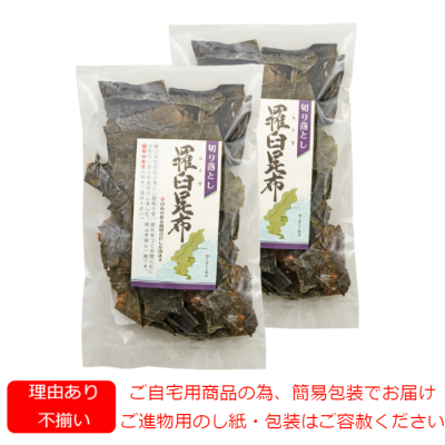 北海道産　羅臼昆布