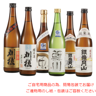 東北地酒飲み比べ6本セット