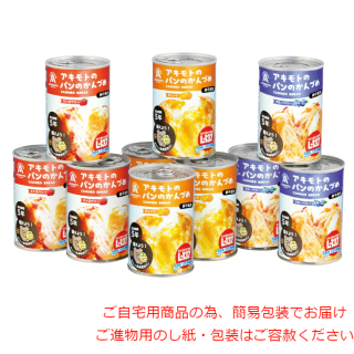 アキモトのパンのかんづめ10缶セット(乳酸菌入り)