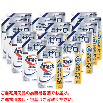 アタックZERO 詰替え用