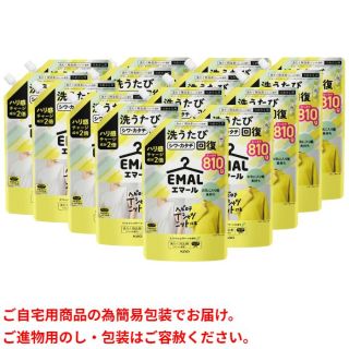 エマール リフレッシュグリーンの香り 詰替え用