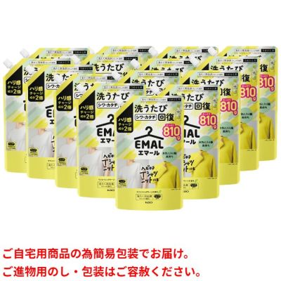 エマール リフレッシュグリーンの香り 詰替え用