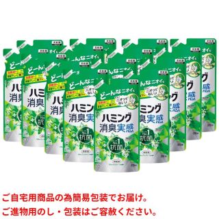 ハミング消臭実感 リフレッシュグリーンの香り 詰替え用