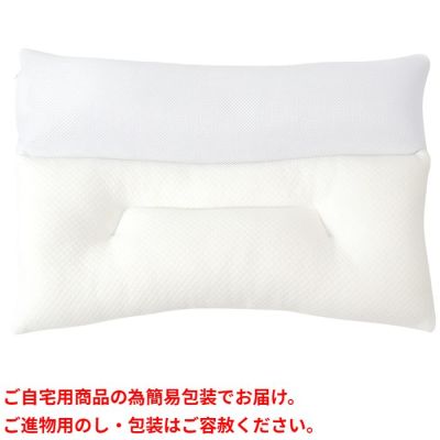 ストレートネック対応まくら