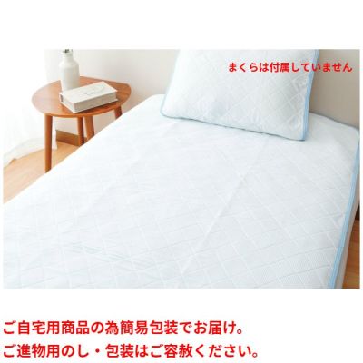 接触冷感敷きパッド