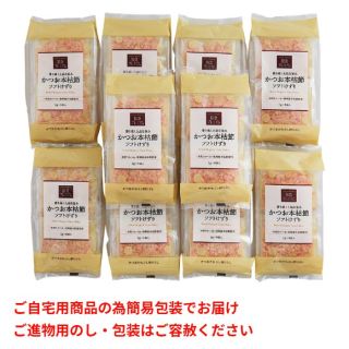 かつお本枯節 ソフトけずり