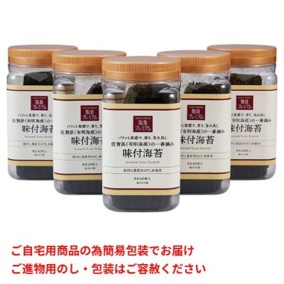 味付海苔
